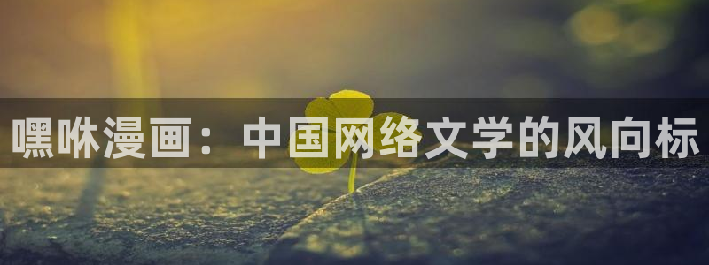 漫蛙漫画最火最狂