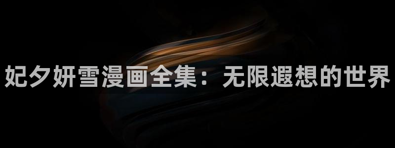 漫蛙漫画免费在线阅读